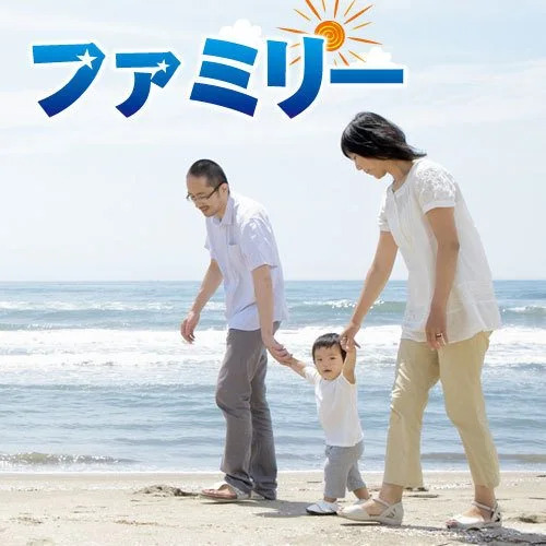Hotel Nagoku
