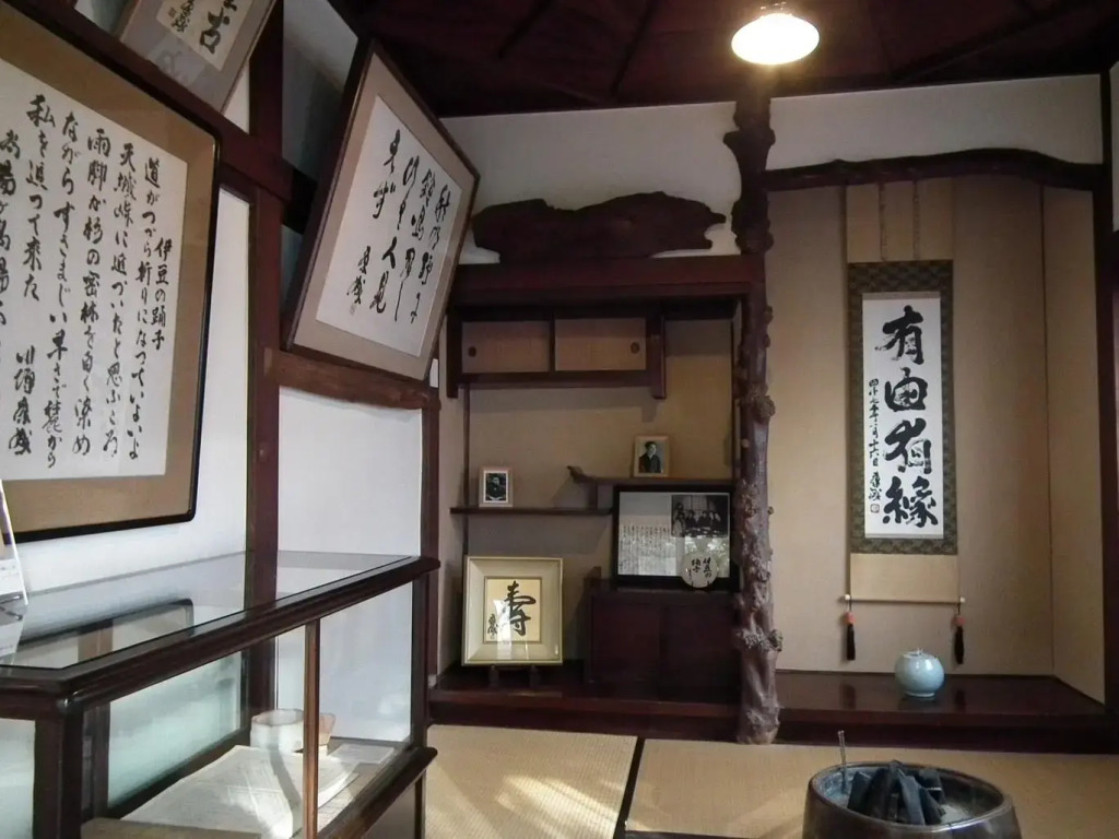Yumotokan