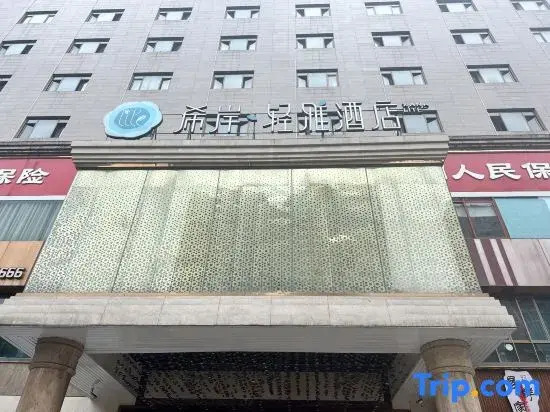 XANA LITE Hotel
