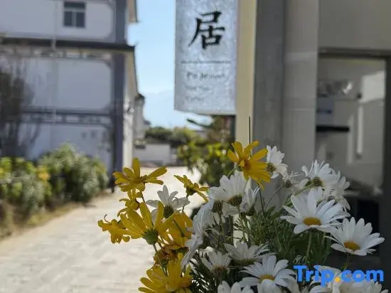 Puju Homestay (Erhai)