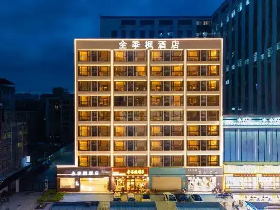 Huan Ji Feng Hotel
