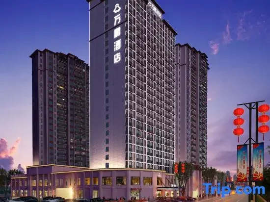 Wanpeng Hotel