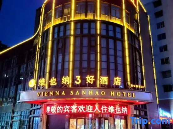 Vienna 3 Best Hotel