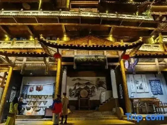 Aiwanting Inn(酉阳爱晚庭客栈)