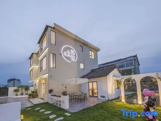 Shanghai Orange Home Stay