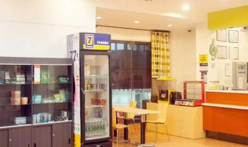 7 days Ronghe Hotel Apartment