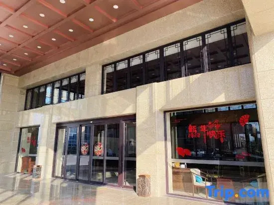 Juguo Hotel