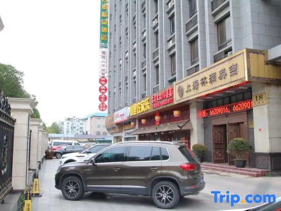 Jitai Boutique Hotel (Shanghai Baoshan Hulin Road)