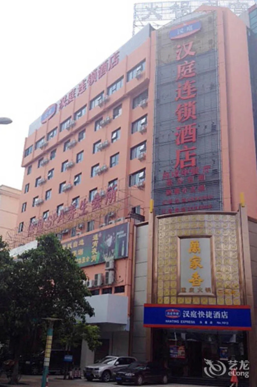 Hanting Express Nanning Dong Ge Road Branch