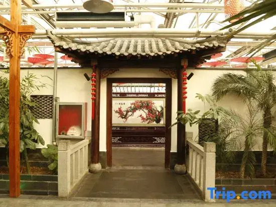 Tiantian Holiday  Hotel