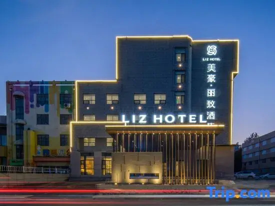 MEHOOD LESTIE Hotel (Qingdao Jiaodong Airport Jiaozhou Baolong Plaza)
