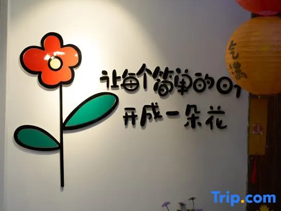 Xihu Puju Homestay (Hangzhou Taiziwan)