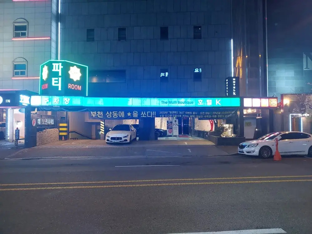 R Hotel