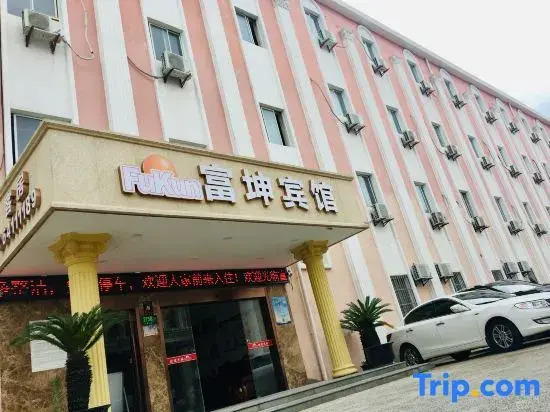 Shanghai Fukun Hotel