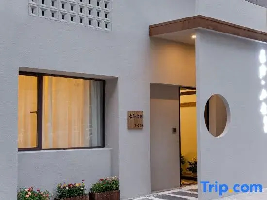 Jingfu Liushe Homestay (Ceramic Museum Store)