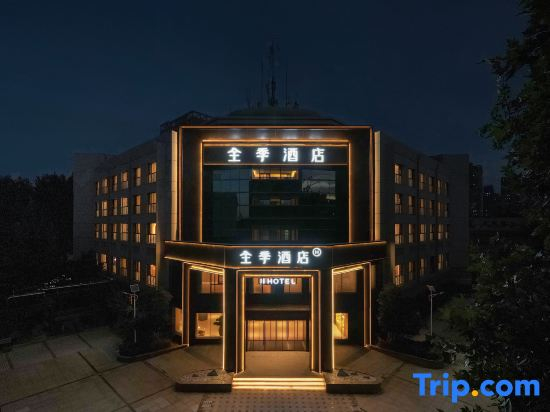 JI Hotel (Xi'an Hangtiancheng Aerospace West Road)