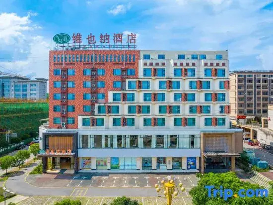 Vienna (Guilin Lushan University Town)