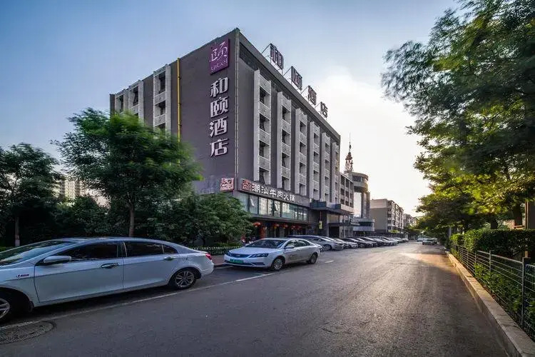 Yitel Collection Taiyuan Shuangta Xi Street