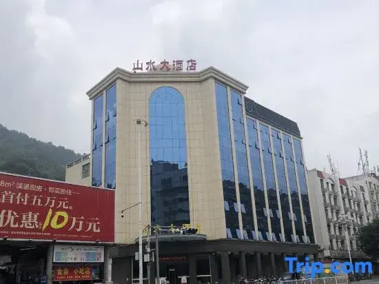 Mountains & Rivers Hotel