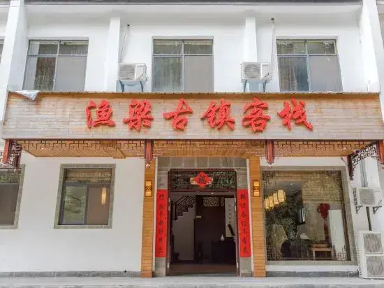 Yuliang Old Town Inn