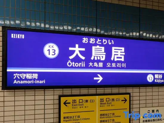 Sakurasute Otorii  101