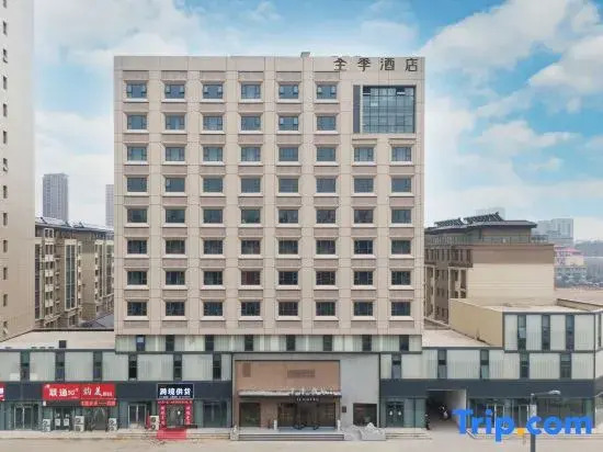 JI Hotel (Donghai Shuijingcheng)