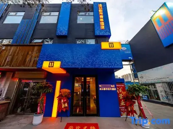 Tule City Youth Hotel (Lanzhou Wanda Plaza RT-Mart)