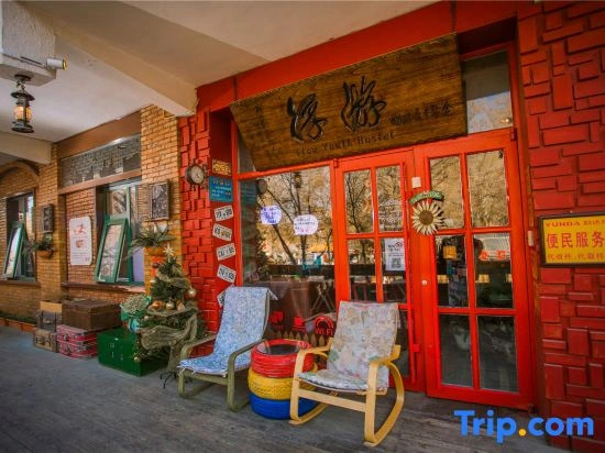 Yinchuan Floating International Youth Hostel (Xinhua Street Drum Tower Branch)