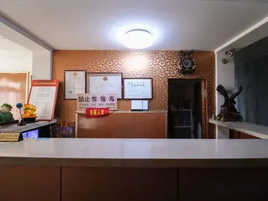 Baotou Wanglong Hotel