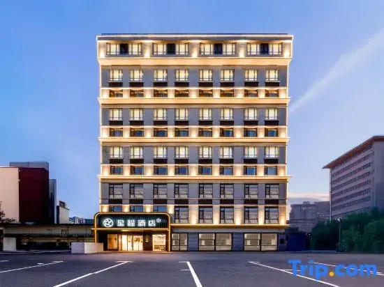 Starway Hotel (Jinzhong Yuci Huitong Road)