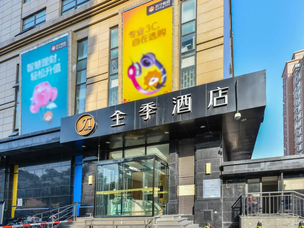 JI Hotel Gubei Shanghai