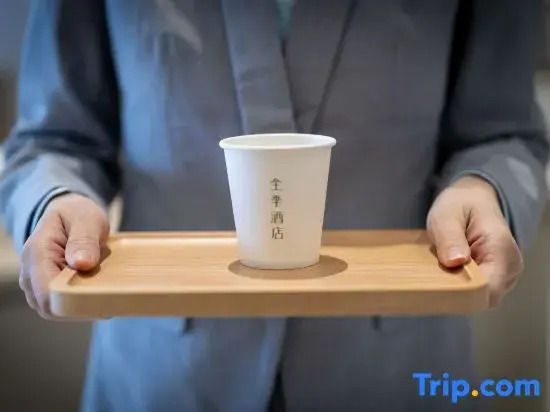 JI Hotel (Jiangshan Chengnan Oriental Plaza)