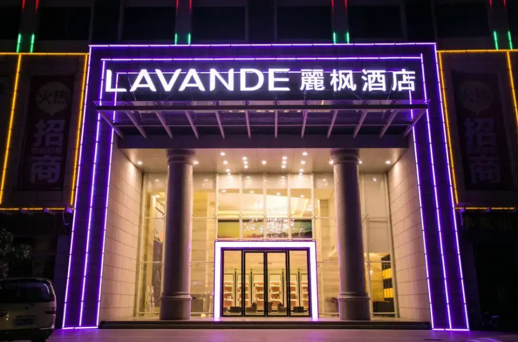 Lavande Hotel JHWG Metro Station