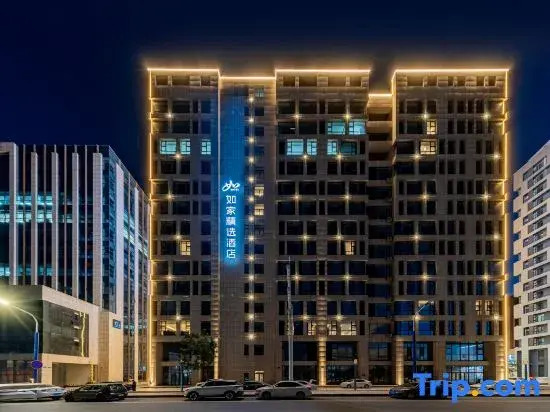 Homeinn Plus Hotel (Hohhot East Railway Station Inner Mongolia Museum)