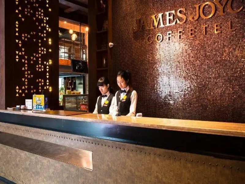 James Joyce Coffetel Ningbo International Convention Centre Branch