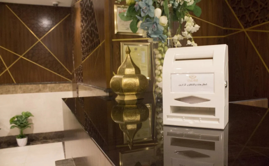 Dhiafat Al Rajaa Hotel