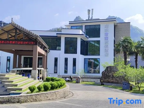 Libo Shanshui Narada Resort