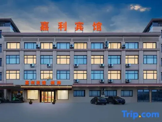 Yuyao jiali hotel