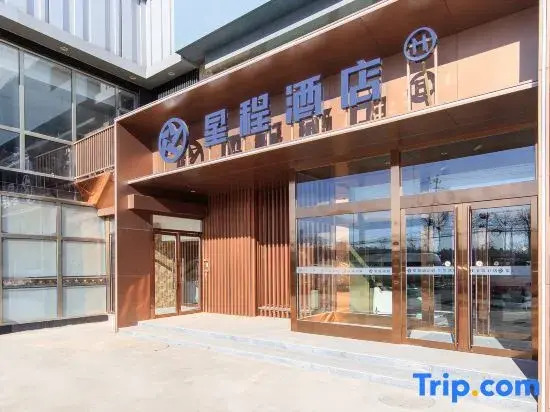 Starway Hotel (Beijing Jiuxianqiao Chaoyang High-speed Railway Station)