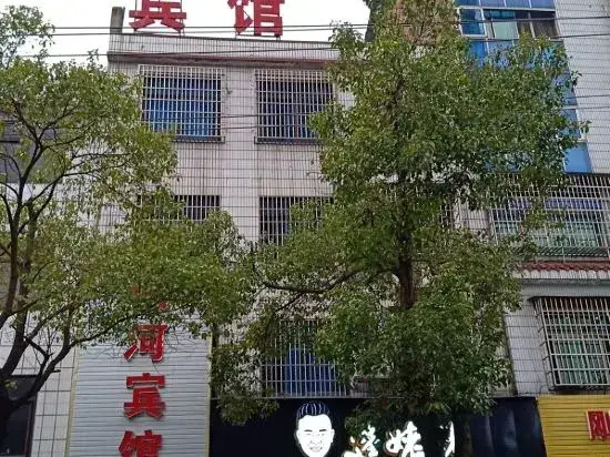 Yinhe Hotel