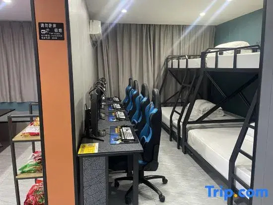 Haiwan E-sports Homestay (Guogou)