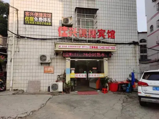 Baise Jiaxing Convenient Hotel