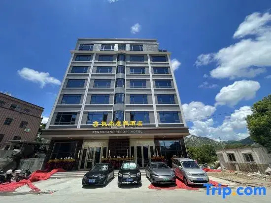 Taishan Fengshang Resort Hotel