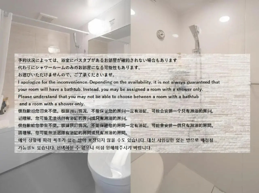 Okinawa Hinode Resort and Hot Spring Hotel