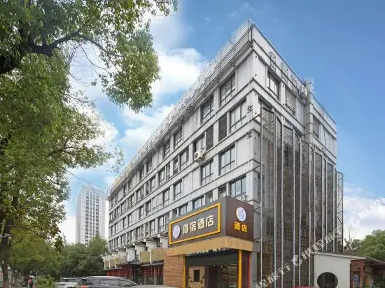 Qingsu Hotel (Jiaxing Friendship Street)