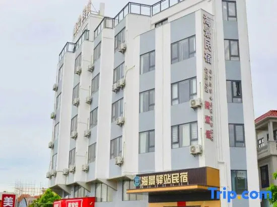 Seascape Inn Homestay (Xuwen Port Terminal)