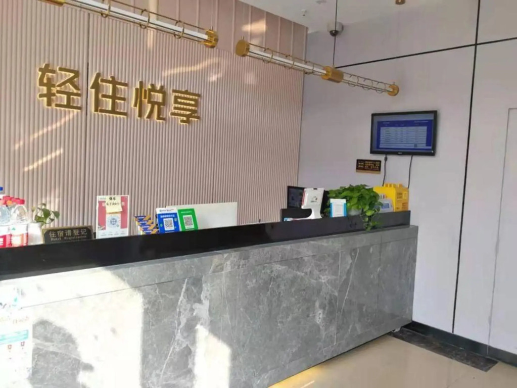 Qingzhu Yuexiang Hotel (Shanghai East Huancheng Road Metro Station)