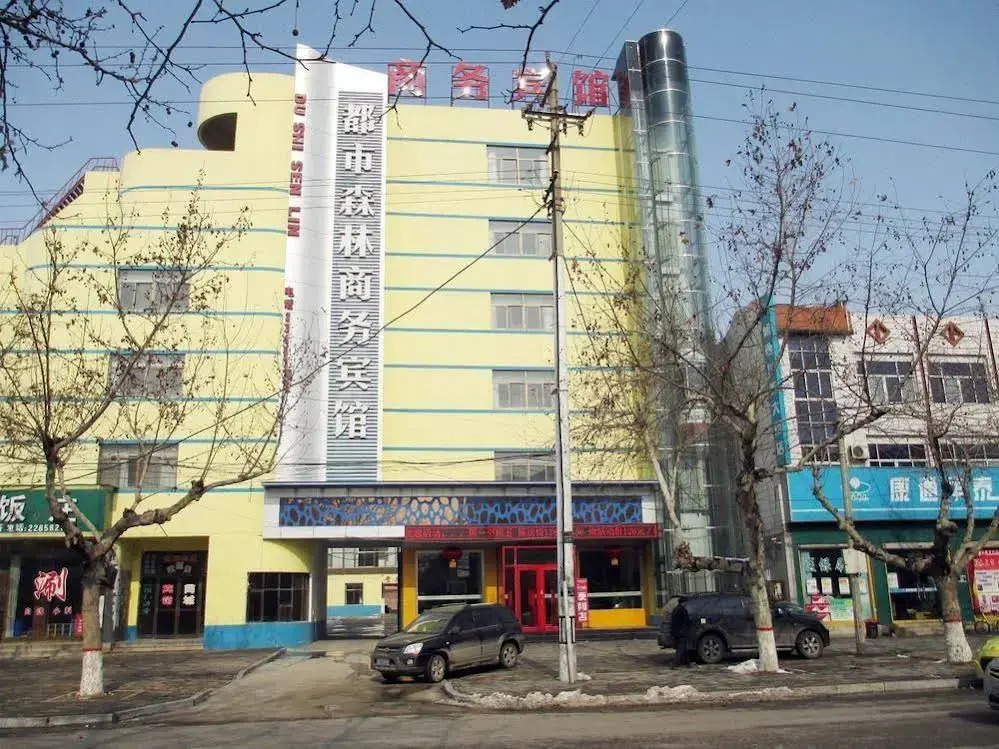 City Forest Hotel