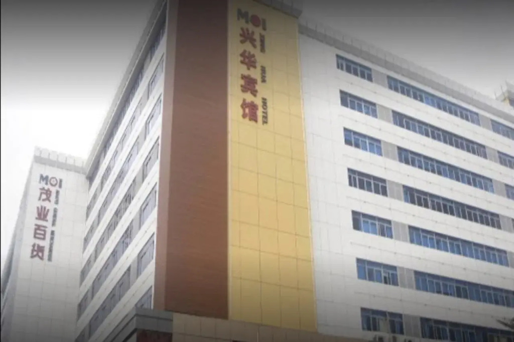 Shenzhen Xinghua Hotel