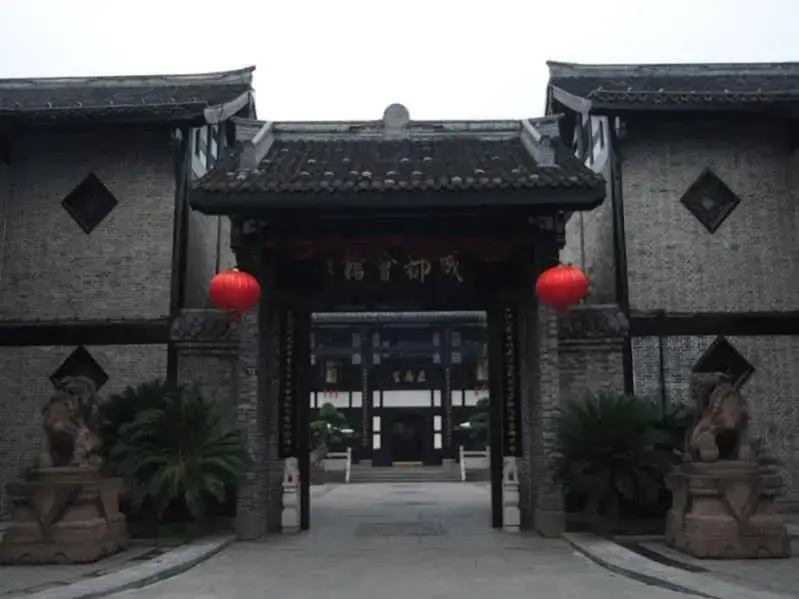 Old Chengdu Club